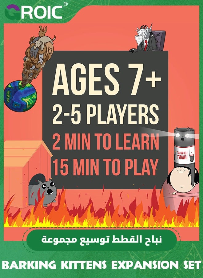 GROIC Exploding Kittens Expansion Set - Barking Kittens and Original Edition -  Easy Family - Fun Family Card Games Friendly Party Games for Adults, Teens & Kids - Ages 7 and Up,56+20 Cards - Image 2