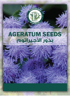 Ageratum Seed for Planting - Flower Seeds for Planting