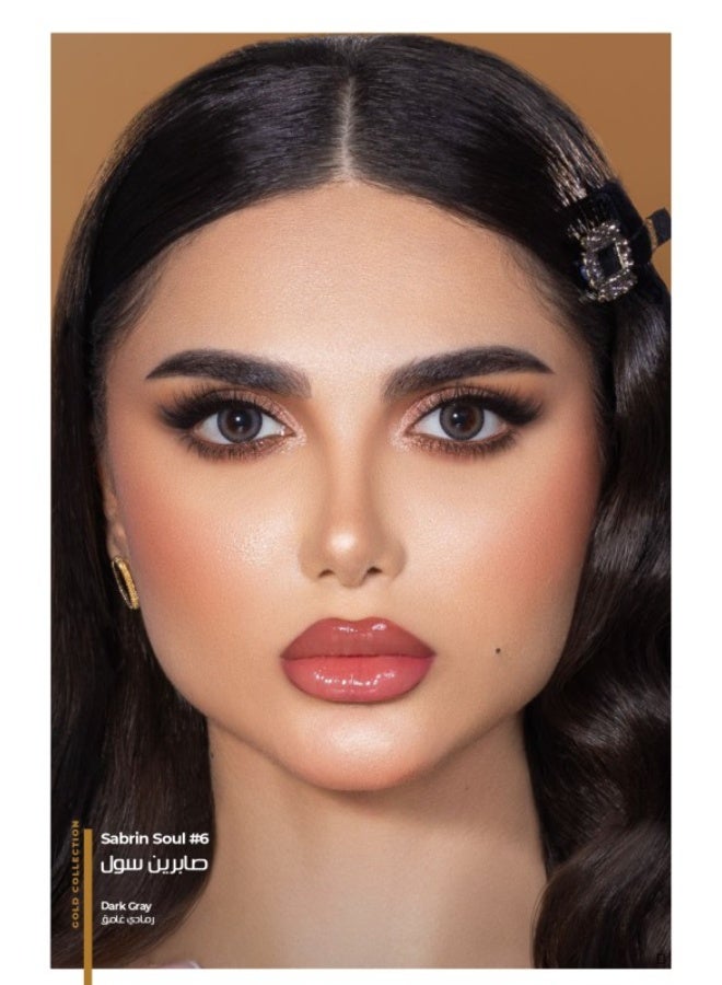 دهب عدسات يومية صابرين سول #6 - Image 4