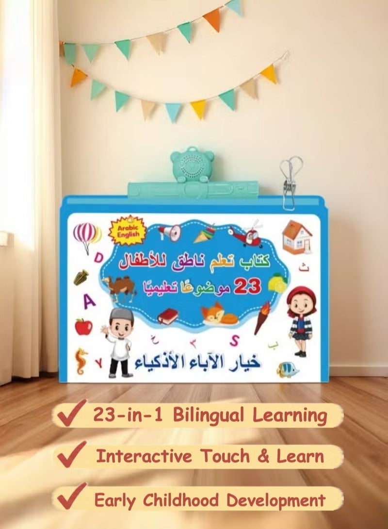 Saudi Select 23-in-1 Bilingual Learning E-Book: Arabic & English | Interactive Touch & Learn |  Early Development Toy - Image 1