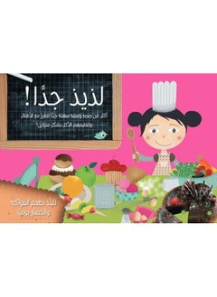 Kalimat Group So Yummy 