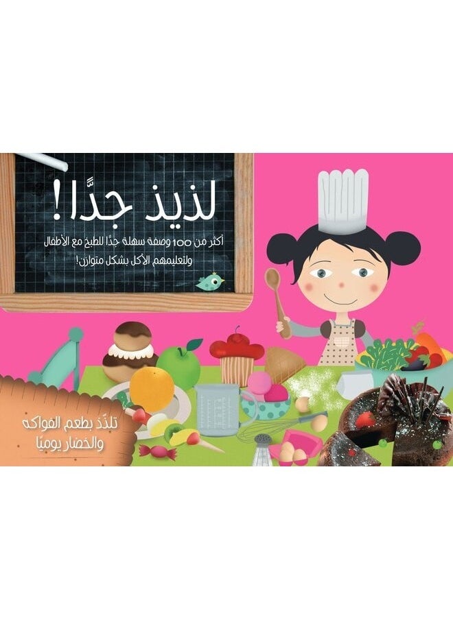 Kalimat Group So Yummy 