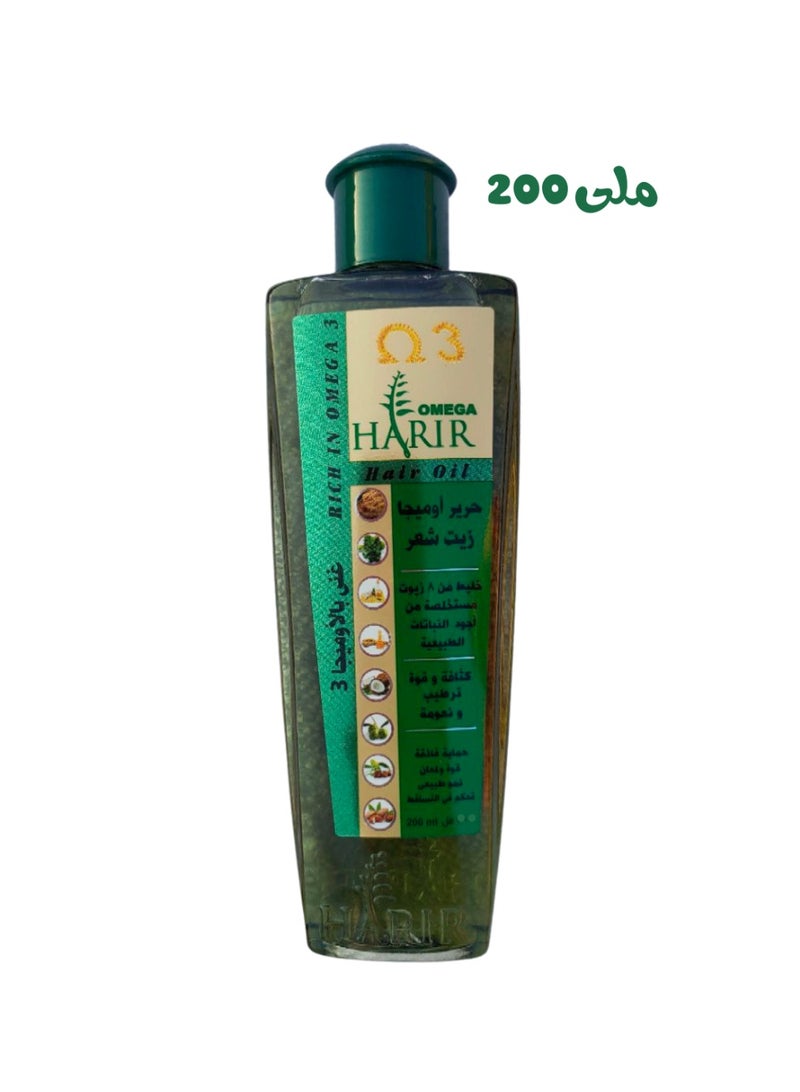 زيت حرير أوميغا – 200 ملى