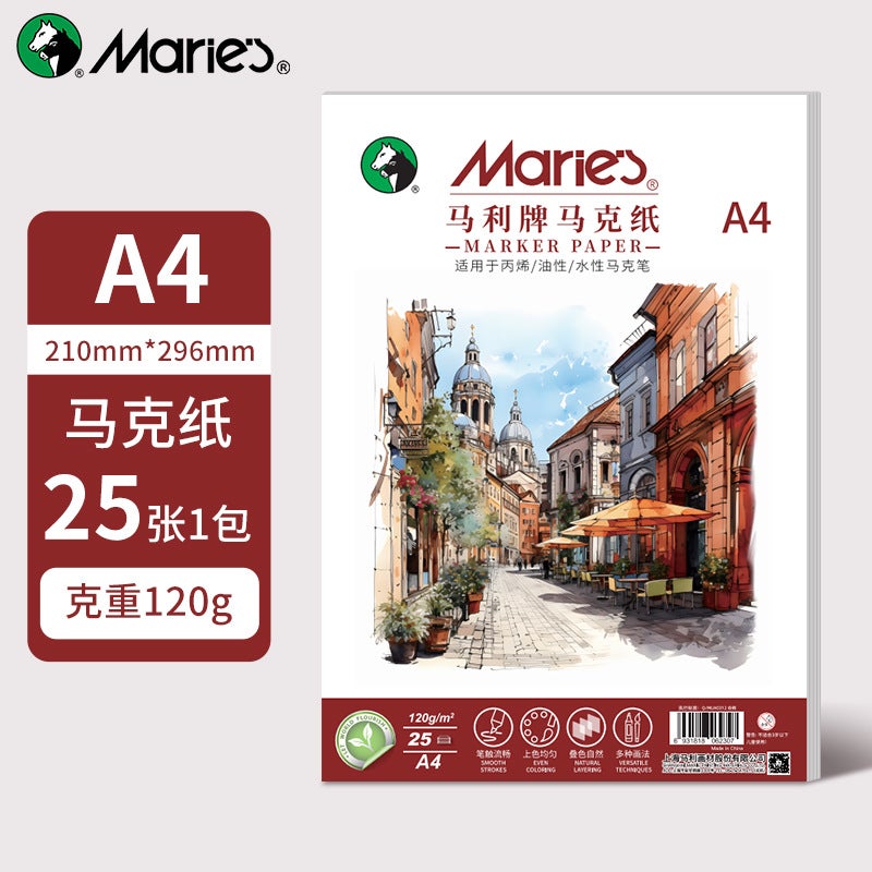 120g Non-Translucent Art Paper [A4] acrylic marker special 25 sheets/thickened 120g 