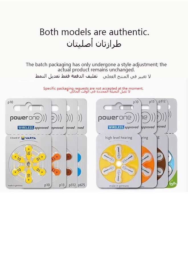 Power One - P10 Pack Of 60 Pieces Original Hearing Aid BatteryLong-lasting and stable 1.45V battery lasts 3-10 daysMercury-free and environmentally friendly Suitable for use in deep canal hearing aids - Image 1