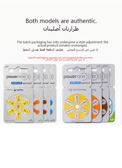 باور ون P10 عبوة من 60 قطعة من بطارية المعينات السمعية الأصلية بطارية تدوم طويلاً وثابتة بجهد 1.45 فولت تدوم من 3 إلى 10 أيام بطارية خالية من الزئبق وصديقة للبيئة مناسبة للاستخدام في المعينات السمعية للقناة العميقة  - Image 2