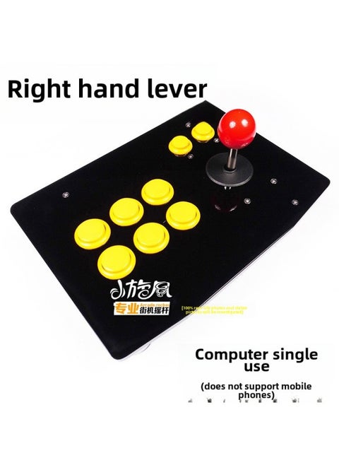 Mobile Phone Rocker Right Hand Rocker Backhand Rocker King Of Fighters Rocker Arcade Rocker Game Rocker Without Delay-Product Color:Computer Single Use, Second-character Standard Spacing, Right Hand