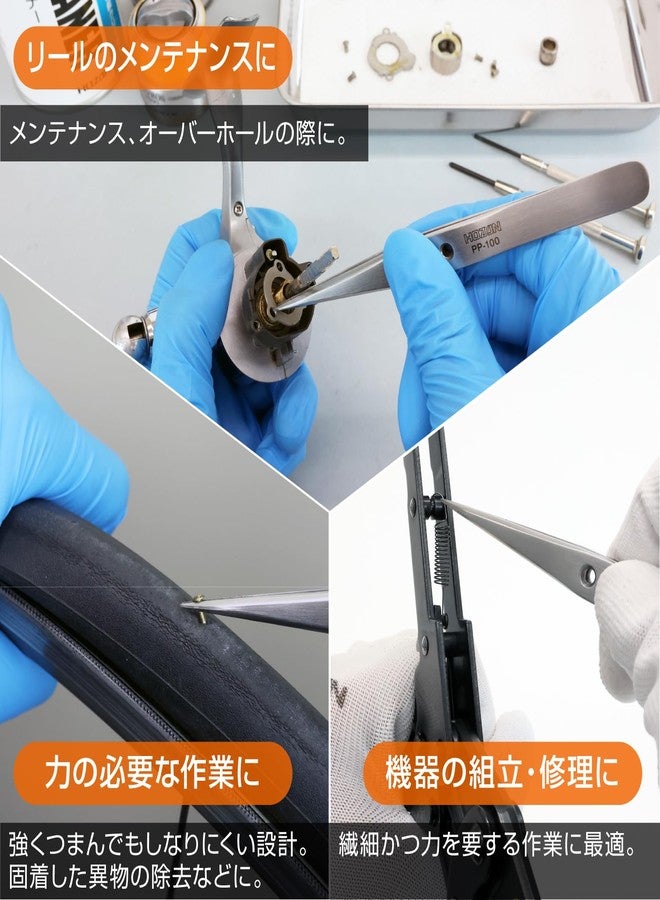 HOZAN Thick type tweezers PP-100 (Japan Import) - Image 5