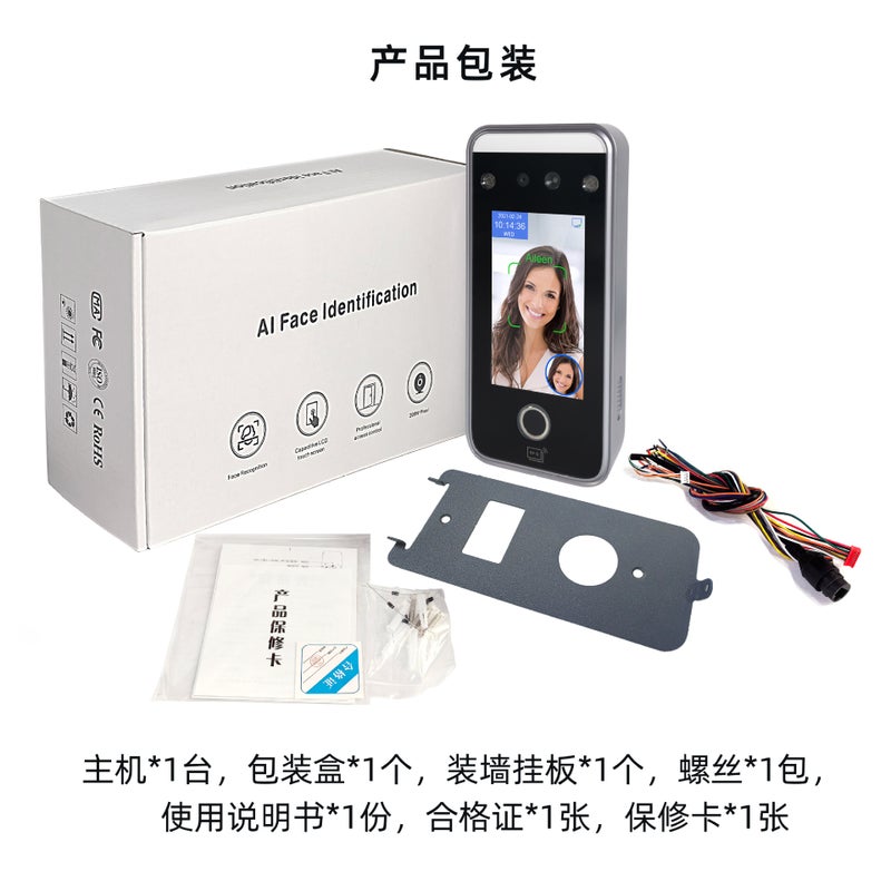 Supply M106 Dynamic Face Access Control Brush Face Recognition Access Control Attendance System Fingerprint Attendance Punch Machine - Image 4