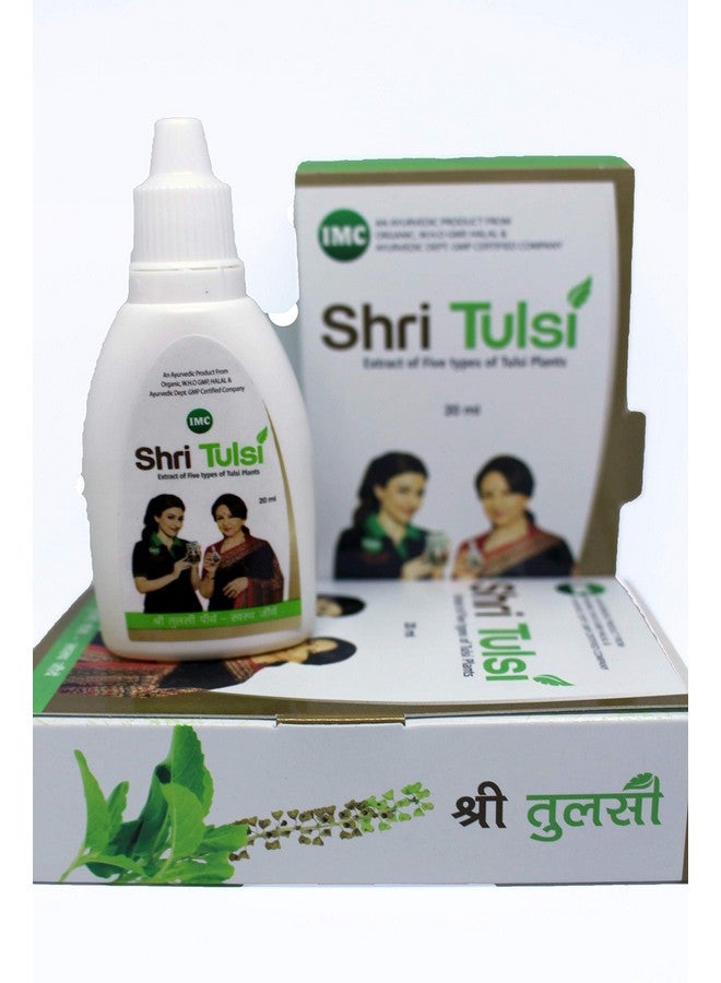 Imc Shri Tulsi Extract Of 5 Types Of Tulsi - Pack Of 5 - Image 2