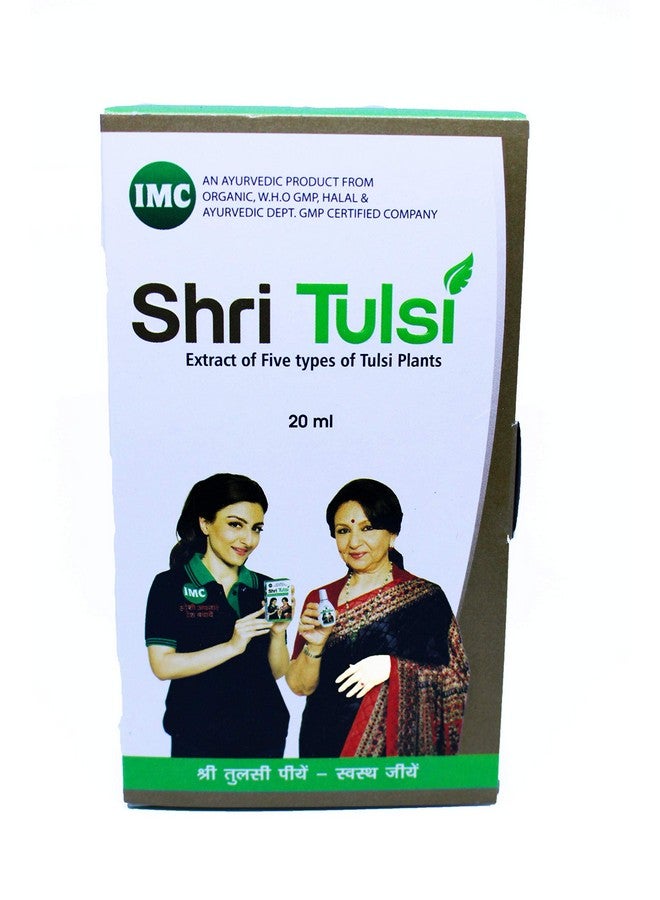 Imc Shri Tulsi Extract Of 5 Types Of Tulsi - Pack Of 5 - Image 4