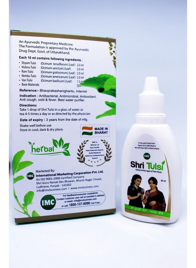 Imc Shri Tulsi Extract Of 5 Types Of Tulsi - Pack Of 5 - Image 1