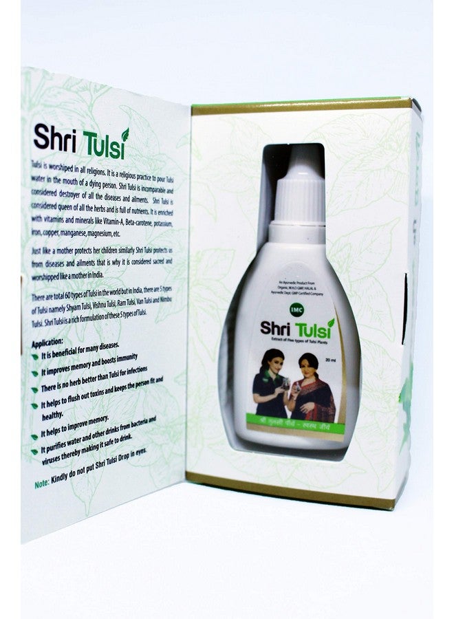 Imc Shri Tulsi Extract Of 5 Types Of Tulsi - Pack Of 5 - Image 3