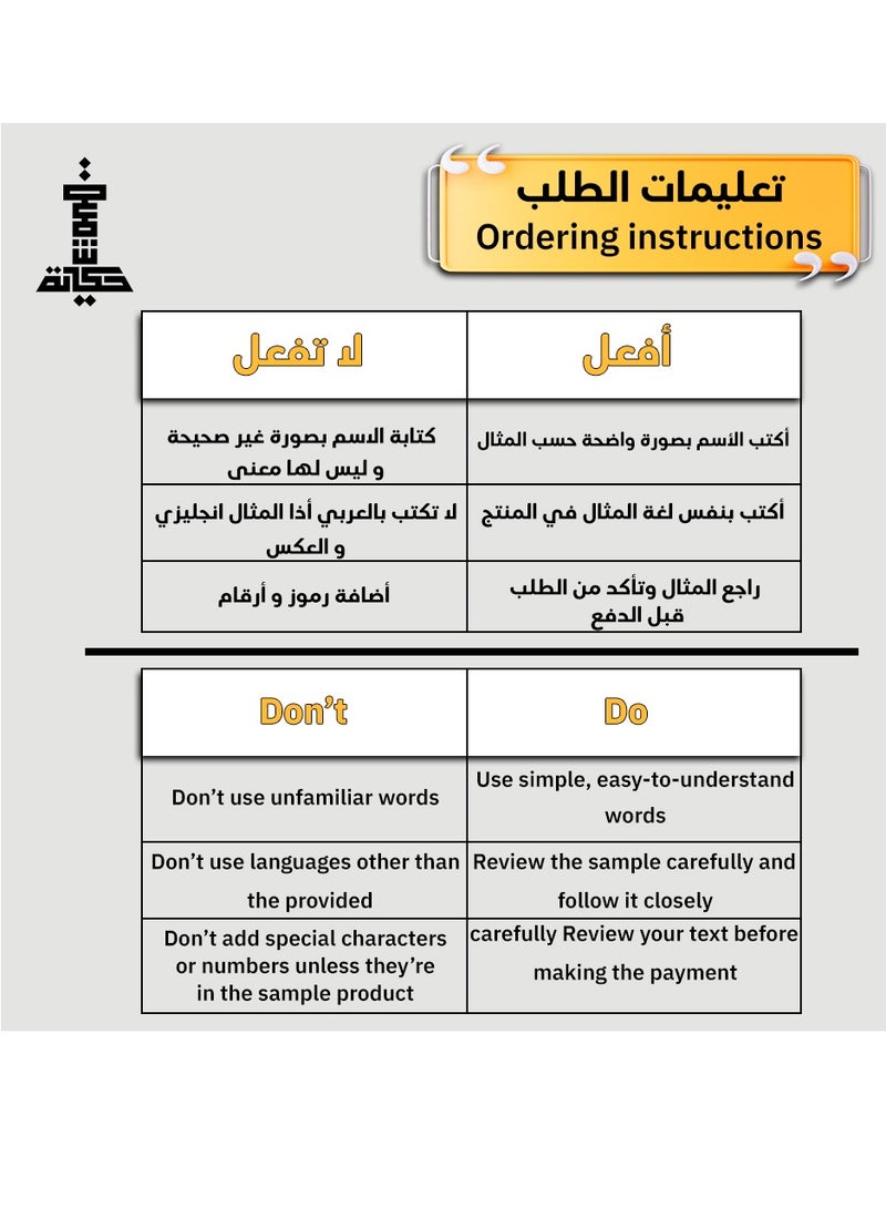 Story Of Candle An incense burner made of luxurious wood, an incense burner with a customizable name, “in your name or the name of your loved one,” with a distinctive design and brown color. - Image 5