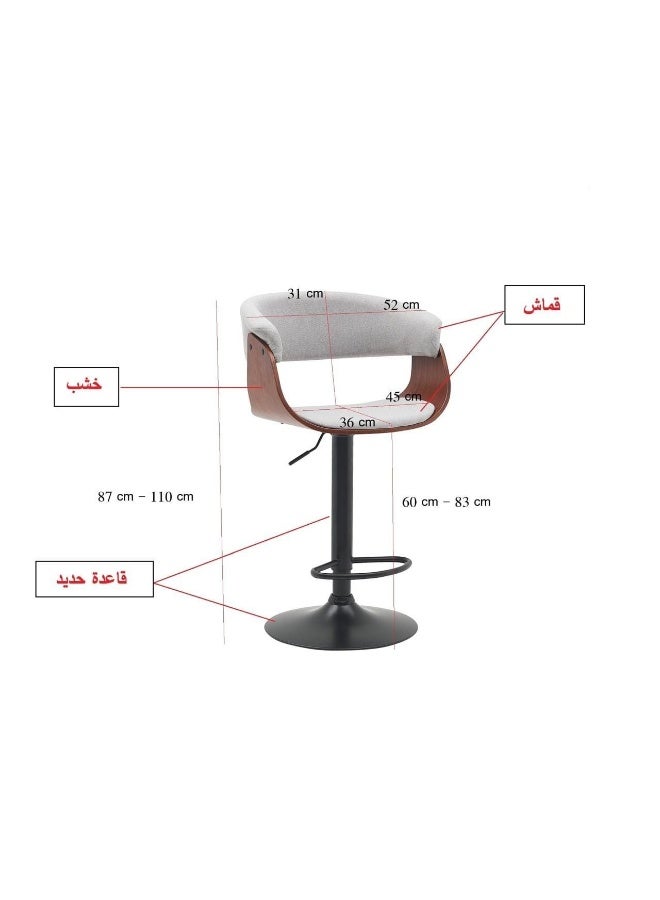 بيتي كرسي بار ( بستيم ) من القماش مع قاعدة حديد قابل للتعديل - رمادي فاتح - Image 2