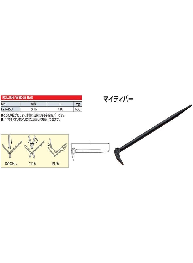 KTC (ke-te-si-) maitexiba- LZ2 - 450 - Image 3