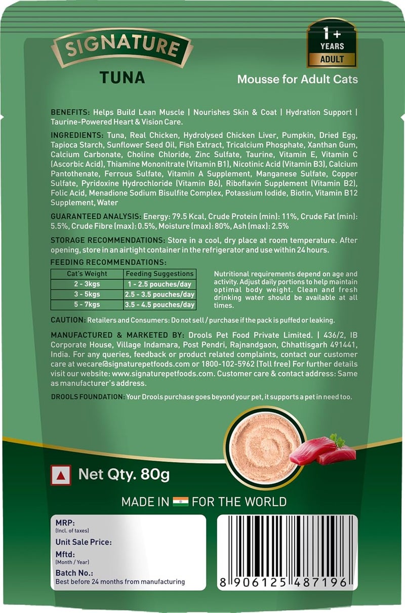 Grain Zero مووس التونة زيرو من سيغنيتشر للقطط البالغة - 80 جرام - Image 2