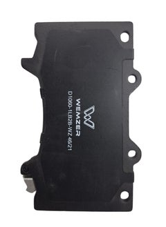 WEMZER INDUSTRIES | Premium Ceramic Brake Pads |D1060-1LB2B-WZ|Compatible With: Nissan (Find Fitting Compatibility in Description)  - Image 1