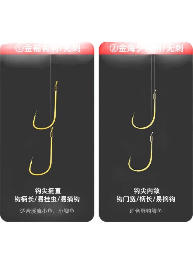Fishing King Pre-tied Short Line Double Hook Anti-tangle Ready-made Fishing Hook, Jinxiu Crucian Carp Hook, Line Hook, 27cm - Image 2