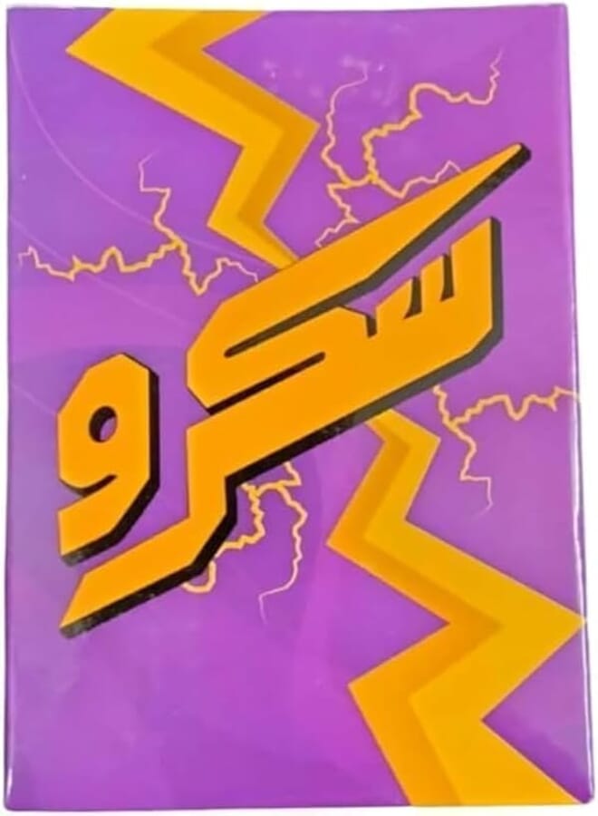 Skru Paper Games Group Games boy toys, girl toys, birthday gift, Christmas gift, growth, fun, for kids.