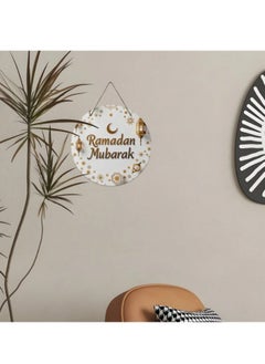 Ramadan plaque hung a wooden with writing and decoration - pzsku/Z389D74079C6B2C71EFEEZ/45/_/1740950305/d460c718-8aa2-4f26-a082-e7056f503f76