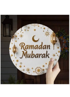 Ramadan plaque hung a wooden with writing and decoration - pzsku/Z389D74079C6B2C71EFEEZ/45/_/1740950315/70f67887-7f02-41fc-b30f-e37c876d80c6