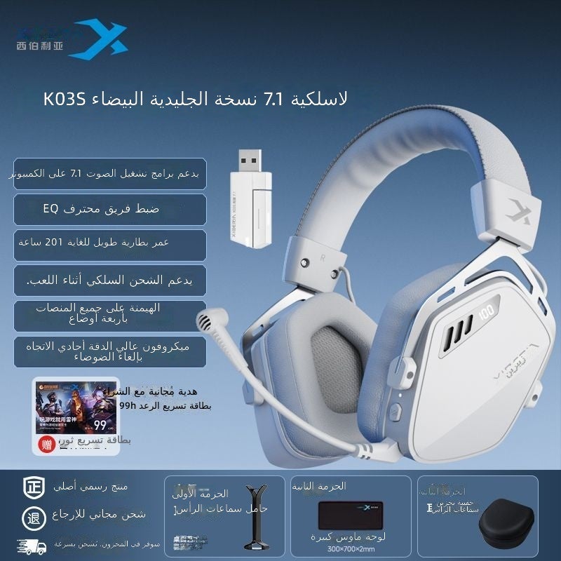 XIBERIA K03S Wireless 7.1 Bluetooth Gaming Headset with Microphone - Over-Ear, 36H Battery, Passive Noise  Reduction - Image 1