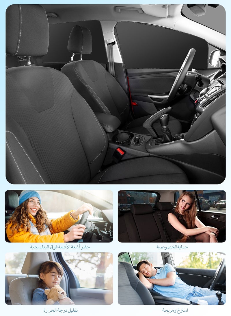 أركايوبتيركس ستائر شمسية لنوافذ السيارة، 4 قطع ستائر مغناطيسية عالمية للسيارات، تحجب الأشعة فوق البنفسجية، تقلل من الضرر الناتج عن أشعة الشمس المباشرة الساطعة والحرارة، سهلة التركيب على المقاعد الأمامية والخلفية - Image 5