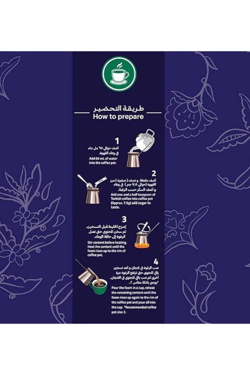 Barns Turkish Coffee Premium Blend 200g - Image 4