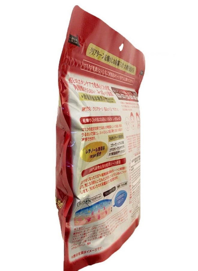 Kose Clear Turn 6-in1 Retinol Face Mask (50 sheet) Jumbo Pack - Japan Imported - Image 5