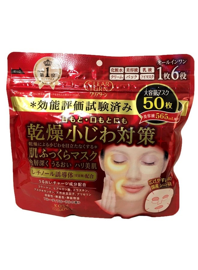 Kose Clear Turn 6-in1 Retinol Face Mask (50 sheet) Jumbo Pack - Japan Imported - Image 1