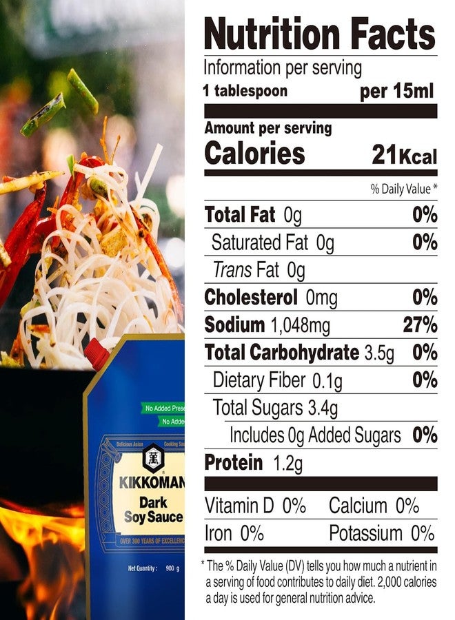 Pocket Kitchen Kikkoman Dark Soy Sauce - 440g + Ishimaru Sanuki Ramen - 300g - Pack of 2 Combo | Vegetarian - No Added Colour Or Preservatives | Natural Ingredients | Made in Japan - Image 5
