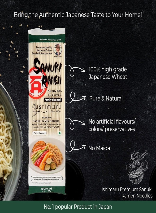 Pocket Kitchen Kikkoman Dark Soy Sauce - 440g + Ishimaru Sanuki Ramen - 300g - Pack of 2 Combo | Vegetarian - No Added Colour Or Preservatives | Natural Ingredients | Made in Japan - Image 2