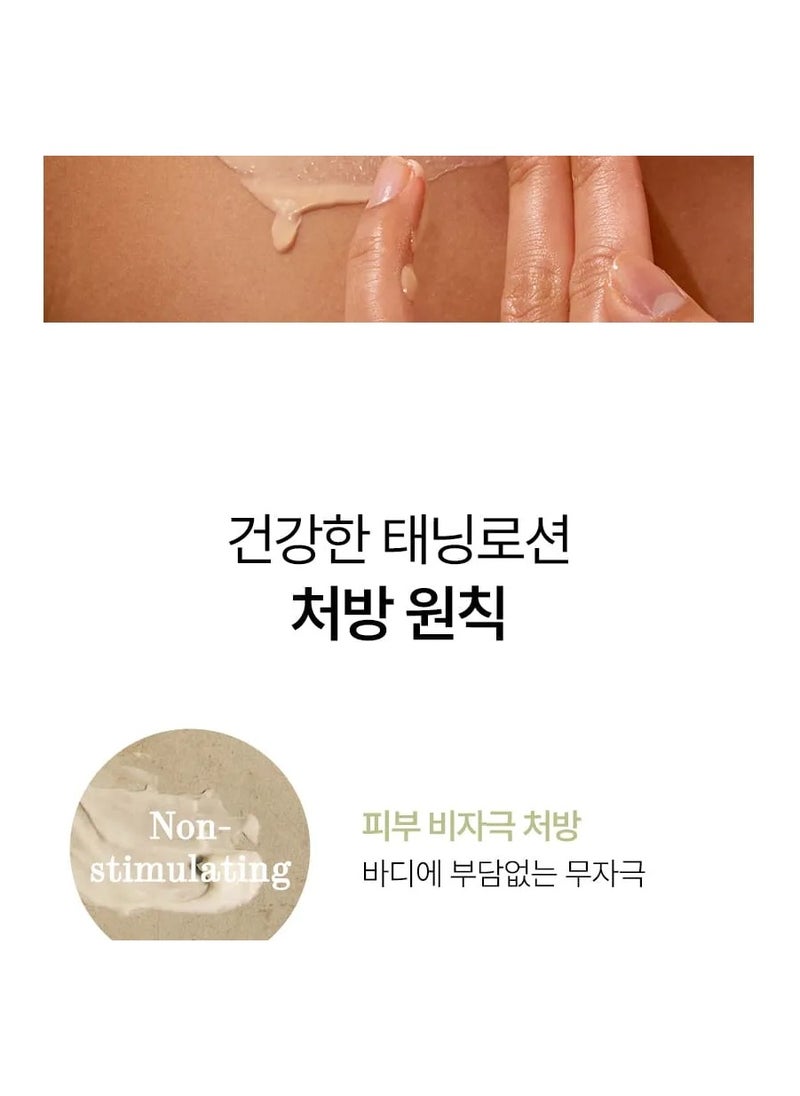 Shaishaishai - POSITIVE SUN tanning watery cream 150ml - Image 1