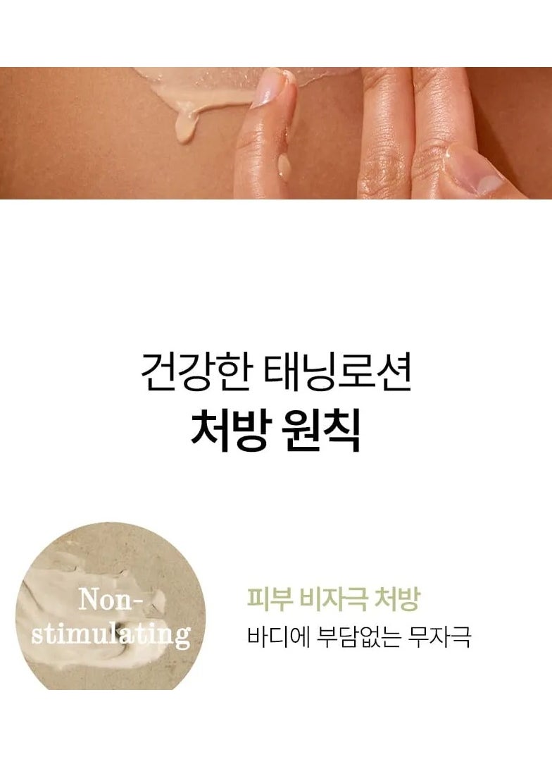 Shaishaishai - POSITIVE SUN tanning watery cream 150ml - Image 1