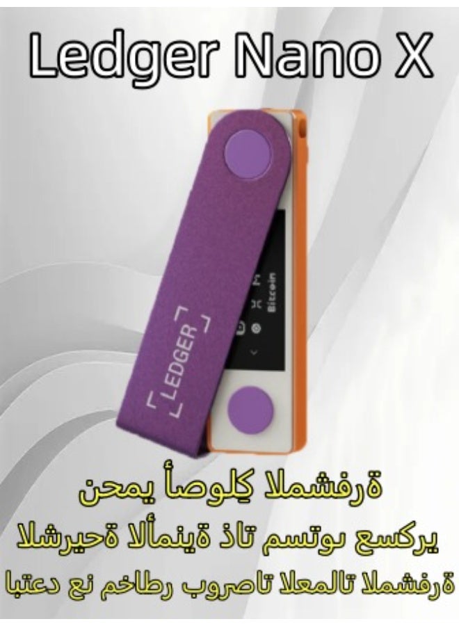 Ledger Nano X Official Authentic Hardware Wallet | Secure Crypto Storage | Bluetooth | Supports 5,500+ Coins & Tokens - Image 1