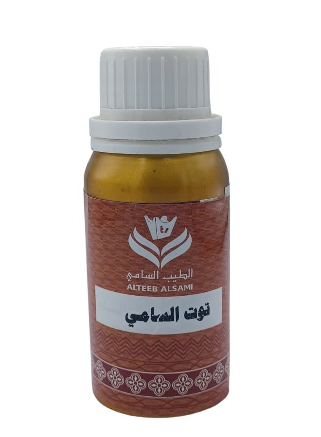 الطيب السامي عطر زيتي توت السامي 100جرام