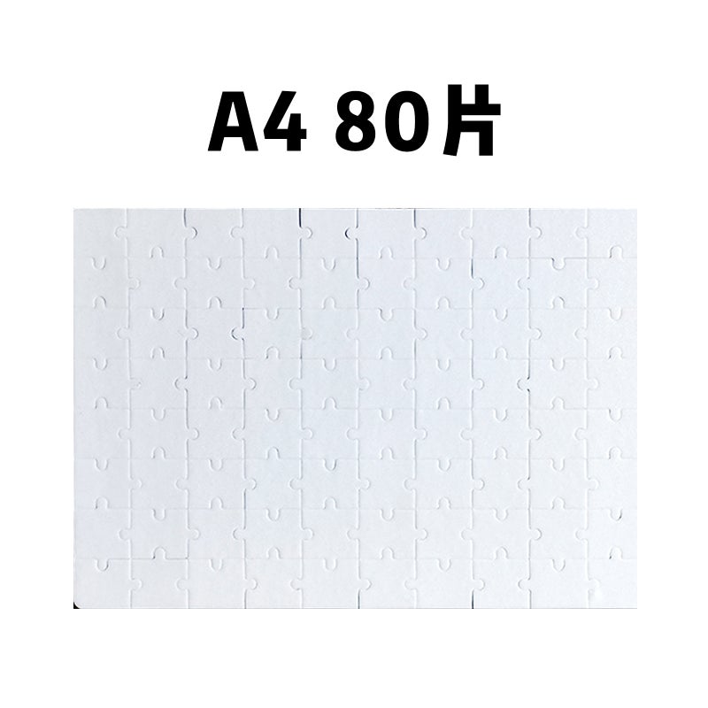 Picture Po Puzzle Heat Transfer Puzzle Blank Puzzle Personalized A4 Paper Sublimation Puzzle 500 1000 Pieces - Image 1