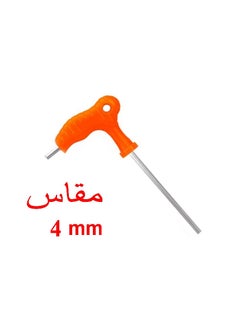 ماركة غير محددة مفتاح عدة سداسى براس مزدوج على شكل حرف تى مفتاح الن كية - للاعمال اليدوية والصيانة - مقاس 4 مم- قطعة واحدة - من رنا ستور  - Image 1