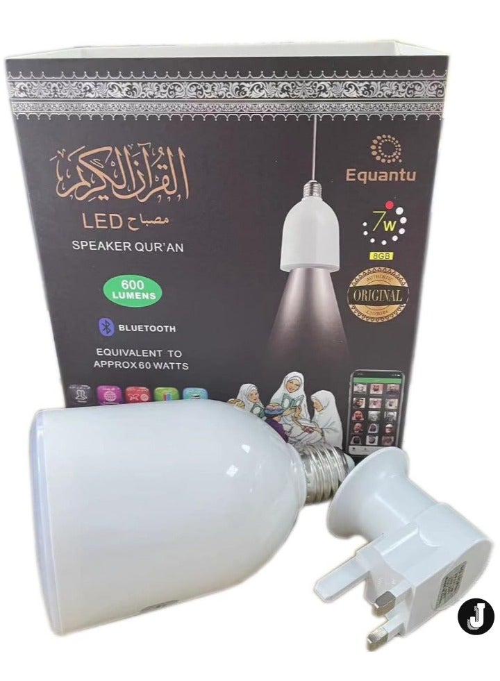 JAJEEK "NEW Quran LED Lamp with Speaker – SQ102 PLUS for Spiritual Ambiance & Audio Comfort" - Image 1