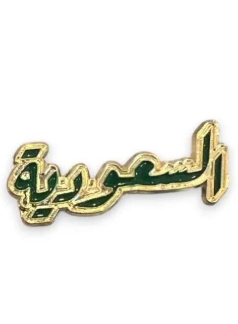 Saudi Arabia Iron Mobile Sticker