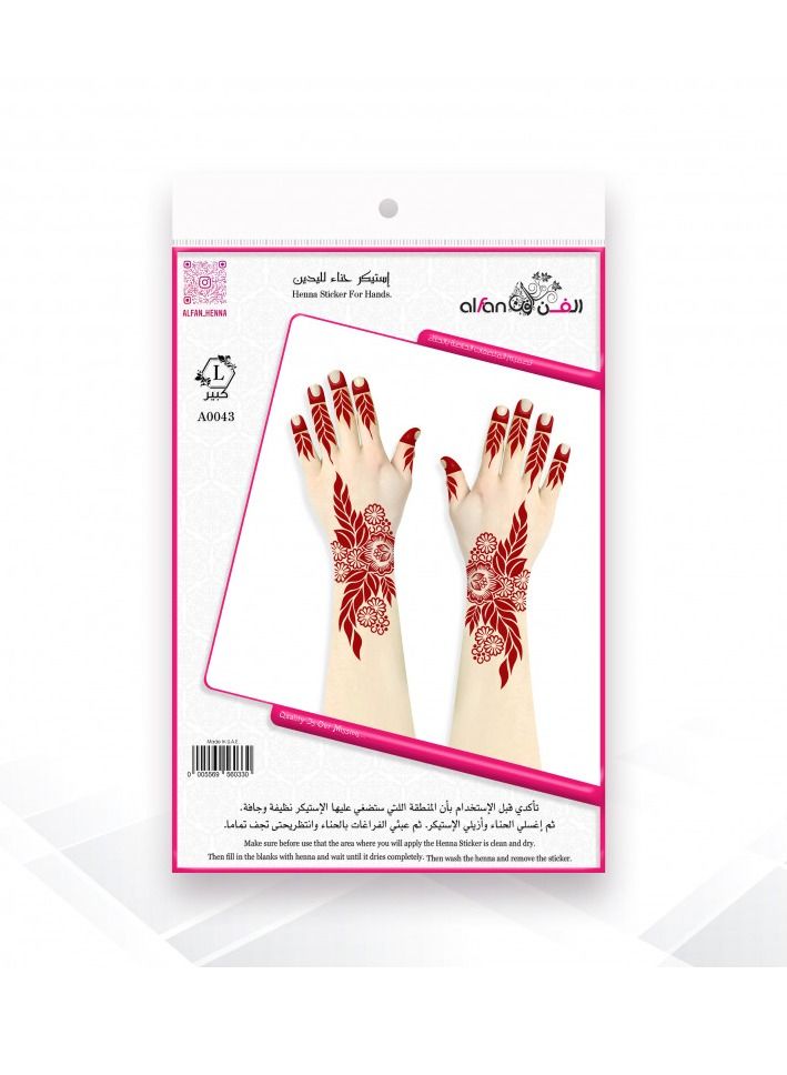 Alfan Henna sticker for two hands A0043 - Image 4