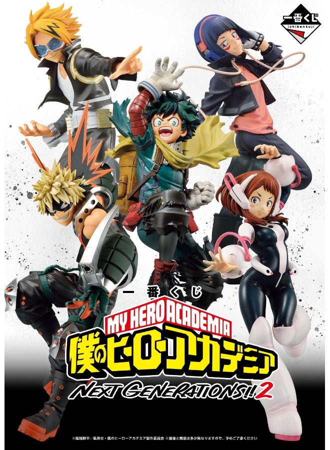 ICHIBANKUJI 
MY HERO ACADEMIA
“NEXT GENERATIONS ! ! 2”