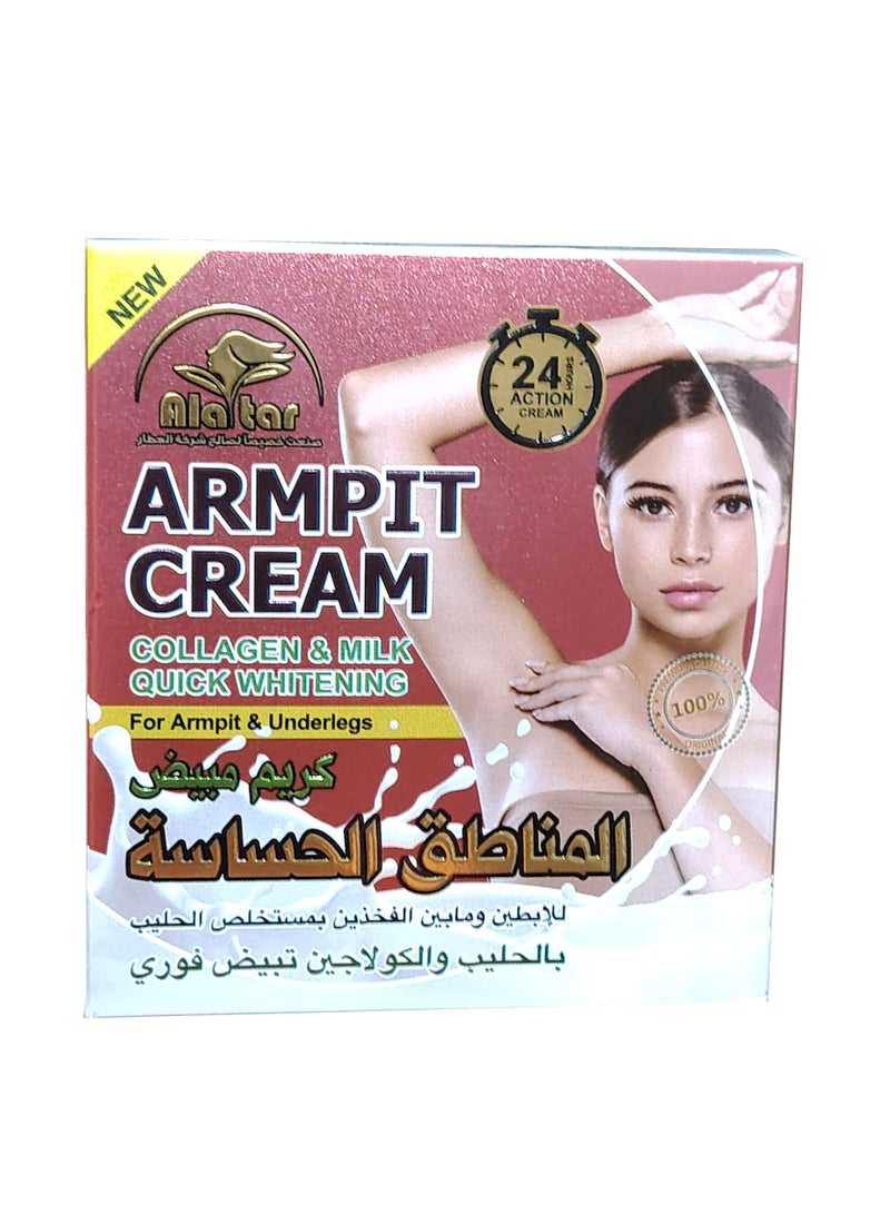 العطار كريم مبيض المناطق الحساسه