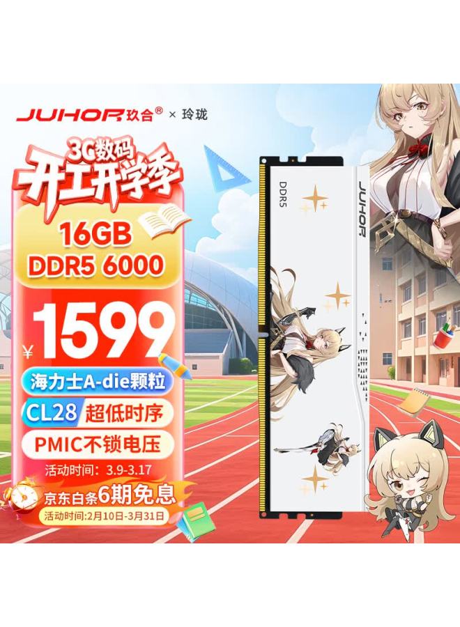 Juhor 16gb Ddr5 6000 Desktop Ram Hynix A-die Cl28 No Rgb Ai Optimized - Image 1