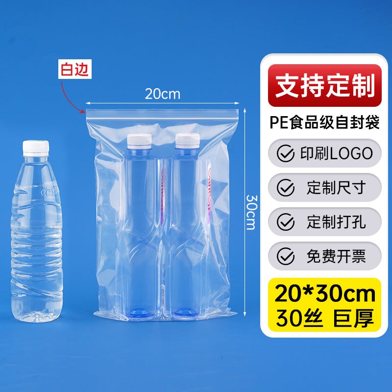 Factory Thickened Plastic Food Sealed Bag Transparent Pe Self-Sealing Bag Plastic Packaging Bag Sealed Bag - Image 1