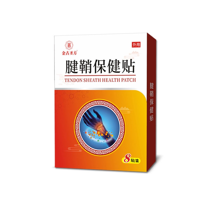 Generic Scorpion Venom Penetrating Balm for Joints Tendon sheath health patch 8 patches