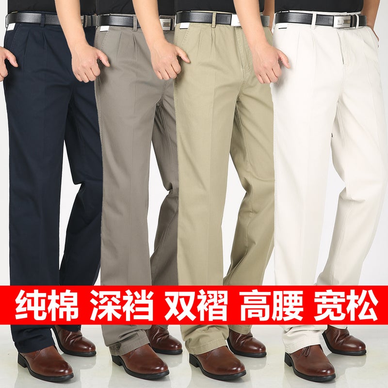 Summer Thin Middle-Aged Men'S Casual Pants Double Pleated High-Waisted Straight Loose Dad Men'S Pants Dad Long Pants - Image 2