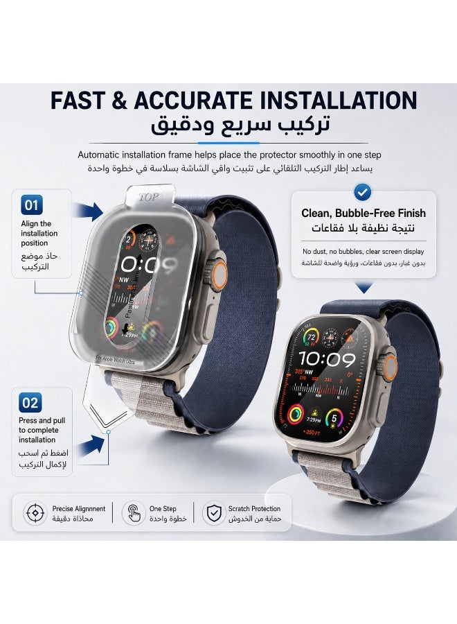 SIGood 2 Pack Screen Protector for Apple Watch Ultra 3/2/1 49mm, 3D Full Coverage Tempered Glass Film, HD Clear Sensitive Touch, Anti-Fingerprint, Auto Dust Removal Easy Install Kit - Image 2