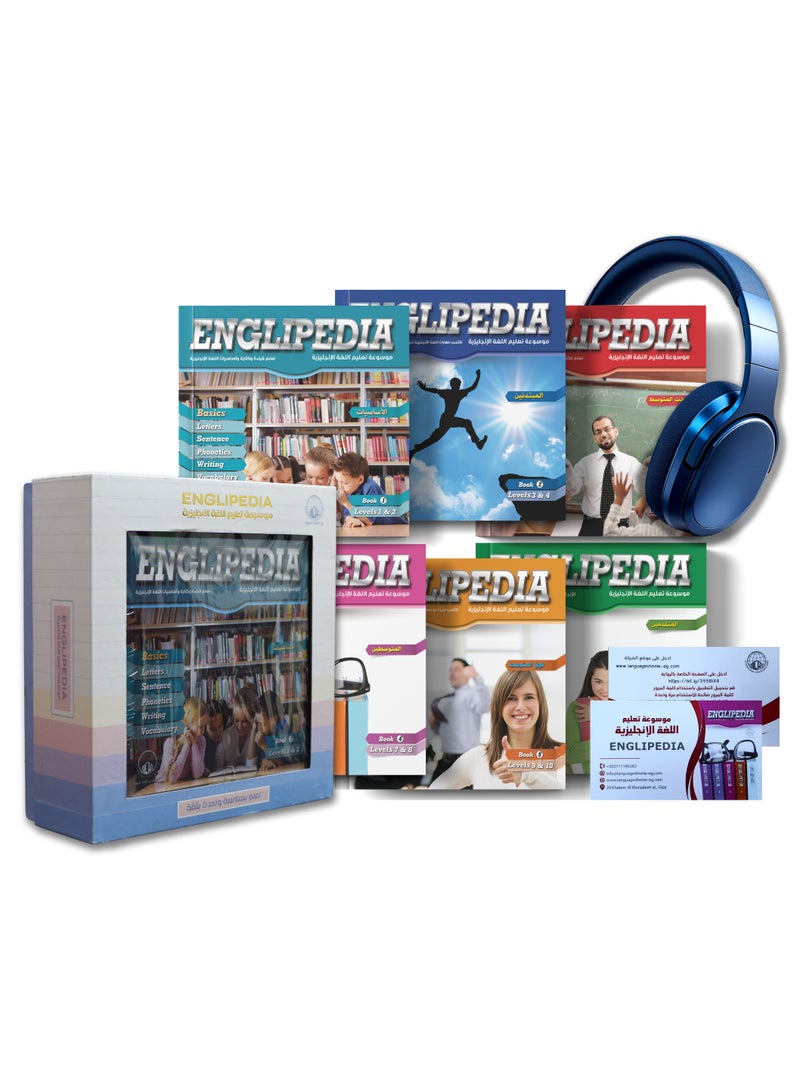 English Language Teaching (Englipedia)